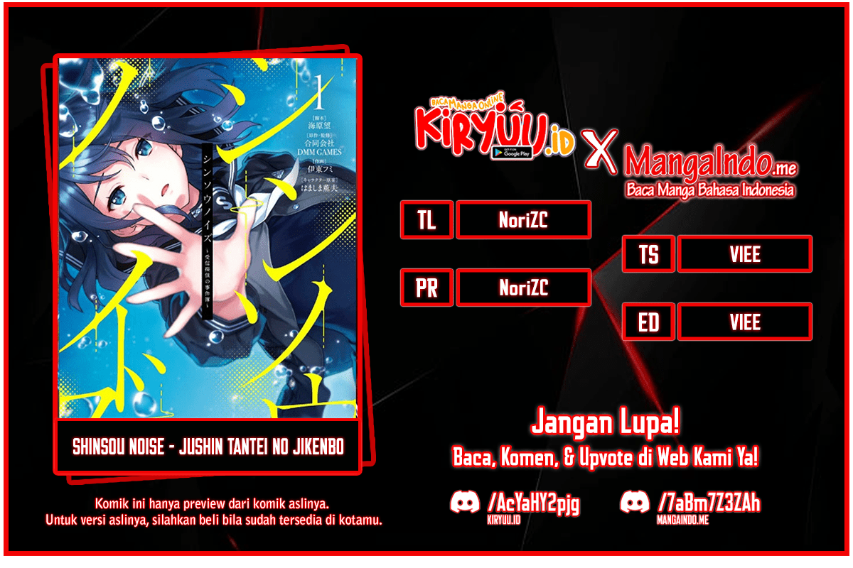 Komik Shinsou Noise – Jushin Tantei no Jikenbo Chapter 1.2 gambar nomor 1