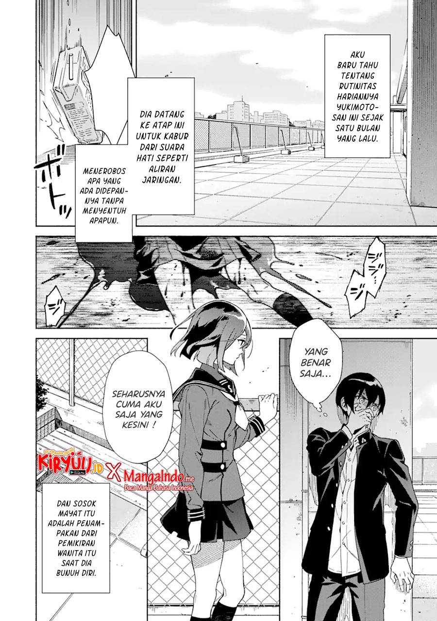 Shinsou Noise – Jushin Tantei no Jikenbo Chapter 1.2 Gambar 13