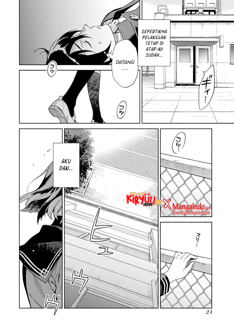 Shinsou Noise – Jushin Tantei no Jikenbo Chapter 1.2 Gambar 9