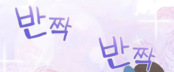 I Gave Birth to the Tyrant’s Child Chapter 51 Gambar 32