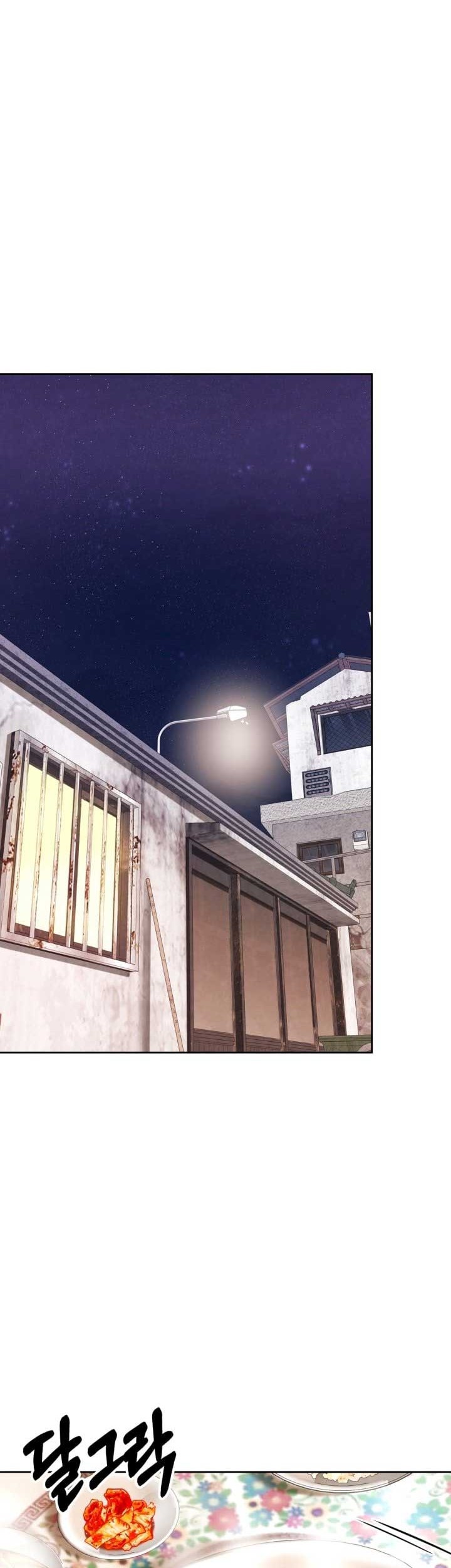 Be the Actor Chapter 6 Gambar 42