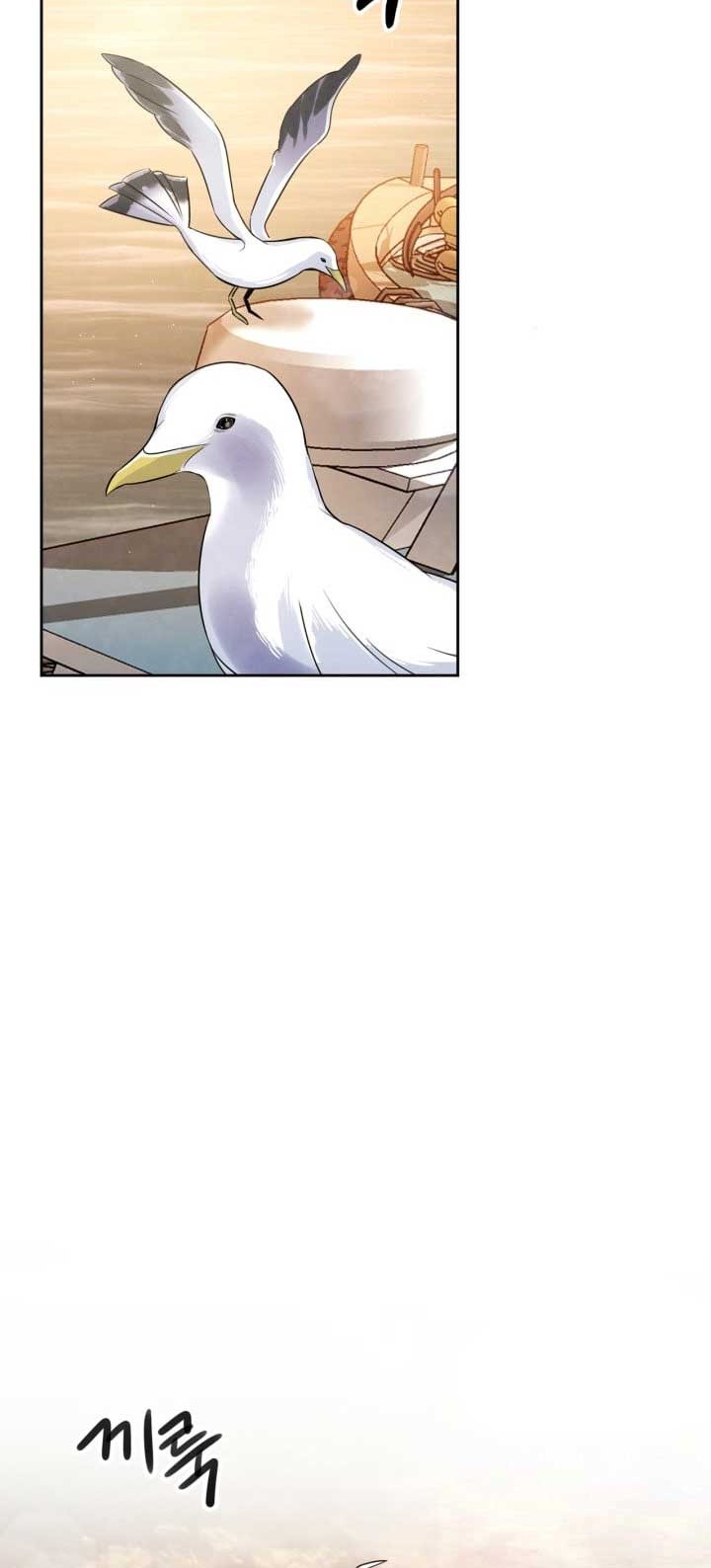 Be the Actor Chapter 5 Gambar 47