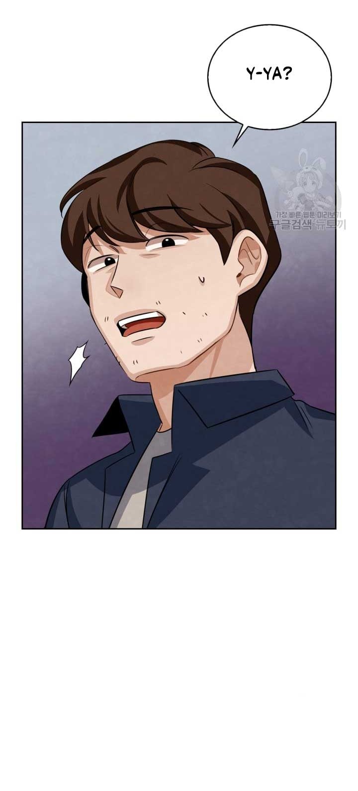 Be the Actor Chapter 5 Gambar 56