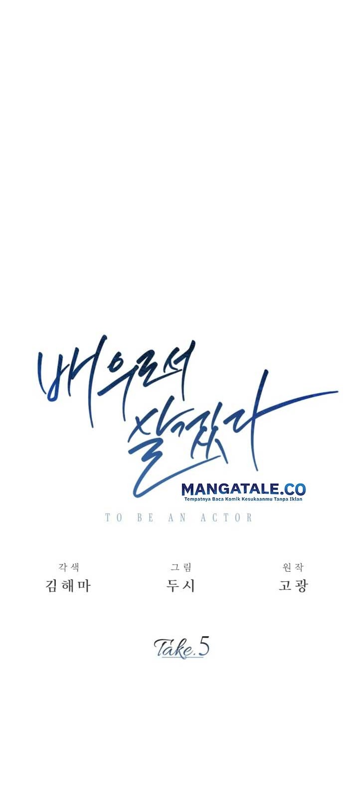 Be the Actor Chapter 5 Gambar 19