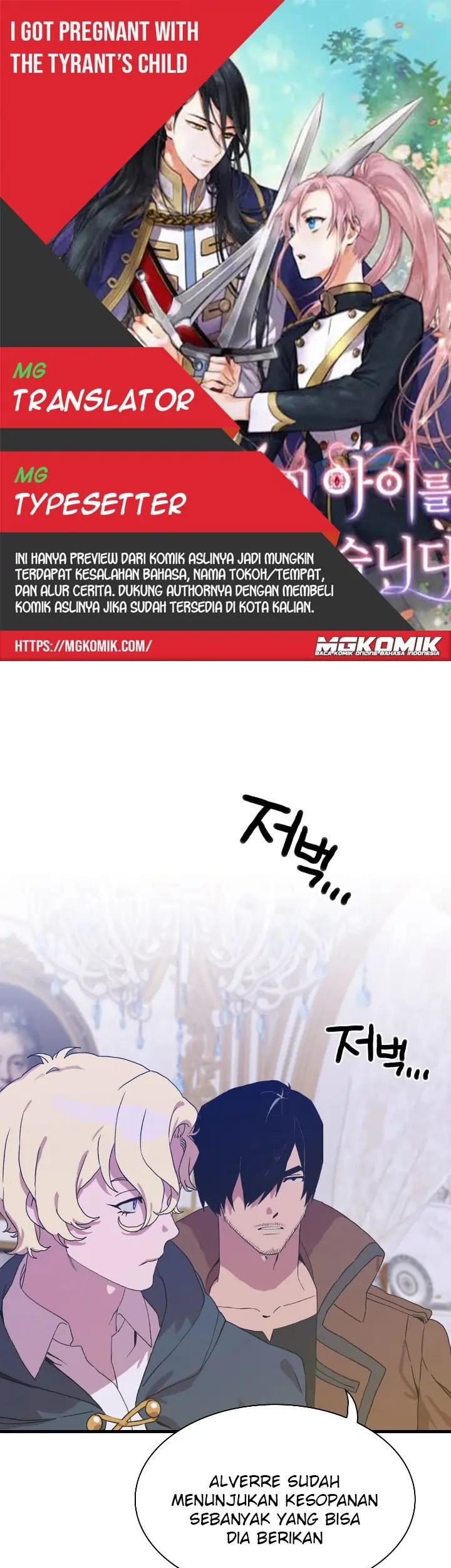 Komik I Gave Birth to the Tyrant’s Child Chapter 46 gambar nomor 1