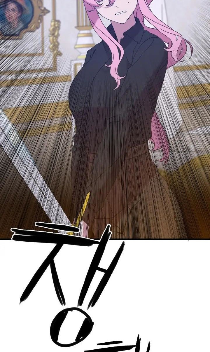 I Gave Birth to the Tyrant’s Child Chapter 46 Gambar 10