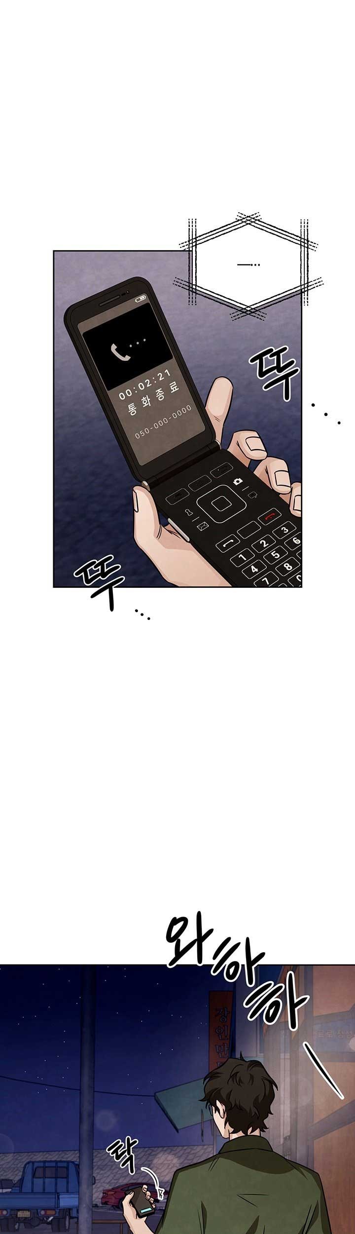 Manhwa Be the Actor Chapter 4 gambar nomor 2