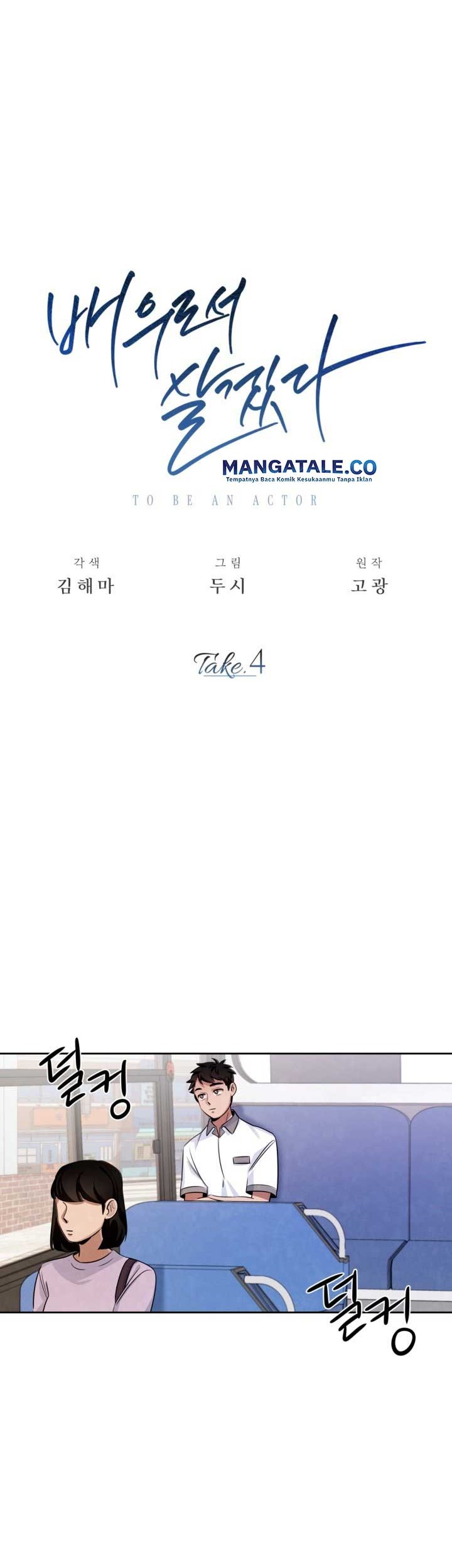 Be the Actor Chapter 4 Gambar 24