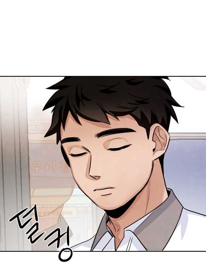 Be the Actor Chapter 4 Gambar 25