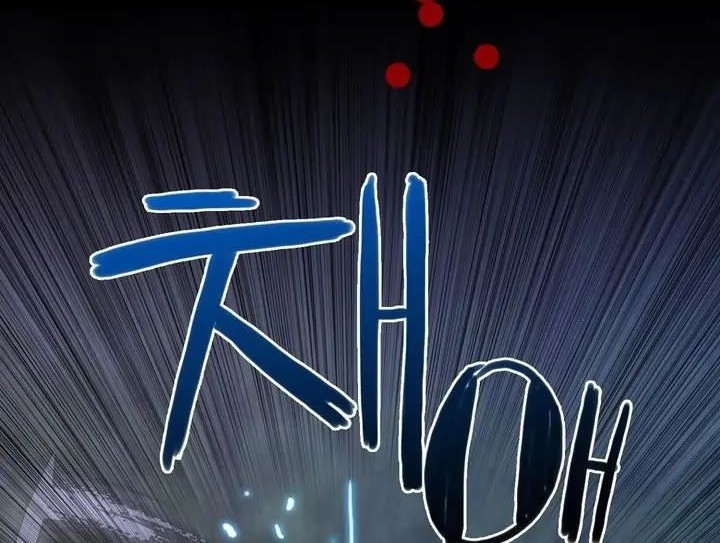 I Gave Birth to the Tyrant’s Child Chapter 49 Gambar 16