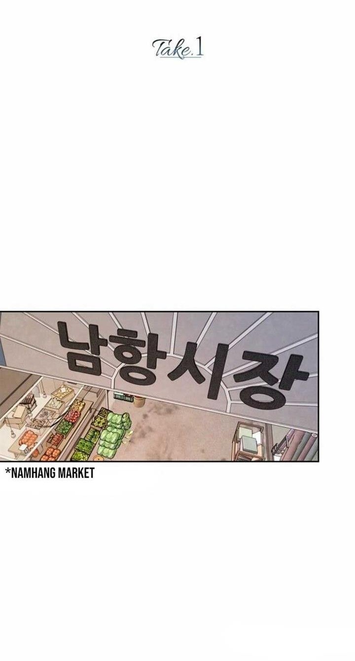 Be the Actor Chapter 1 Gambar 13