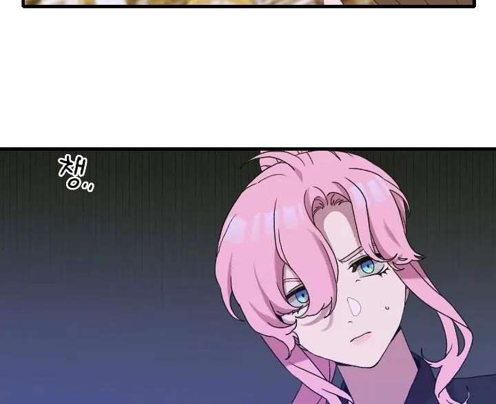 I Gave Birth to the Tyrant’s Child Chapter 45 Gambar 14