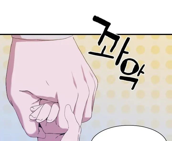 I Gave Birth to the Tyrant’s Child Chapter 45 Gambar 16