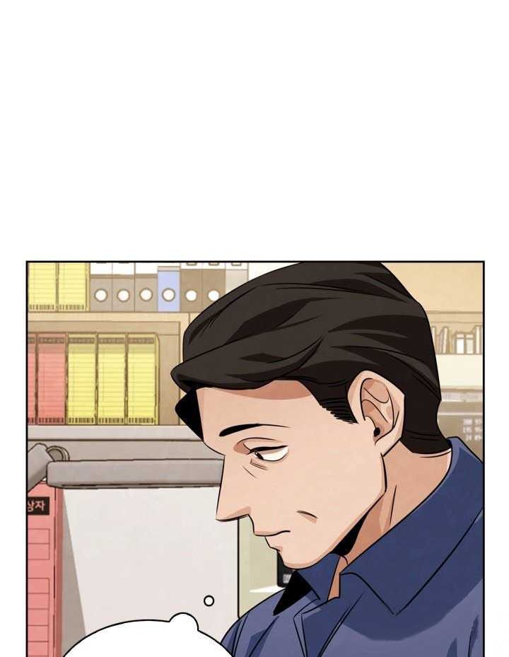 Be the Actor Chapter 3 Gambar 43