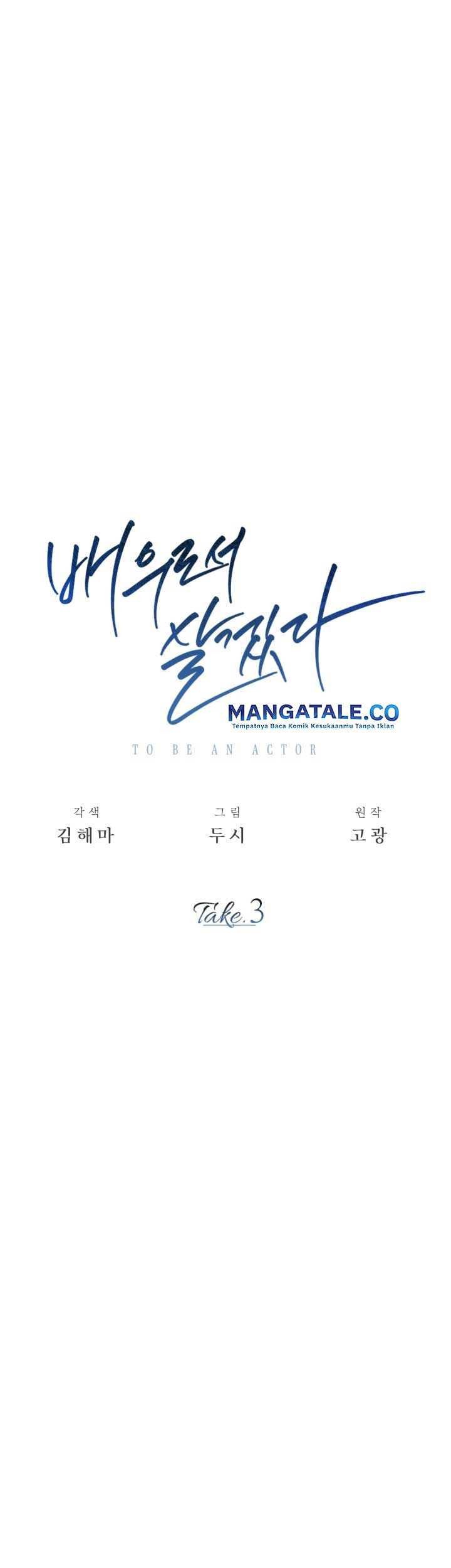 Be the Actor Chapter 3 Gambar 35
