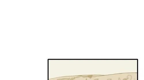 I Gave Birth to the Tyrant’s Child Chapter 2 Gambar 22