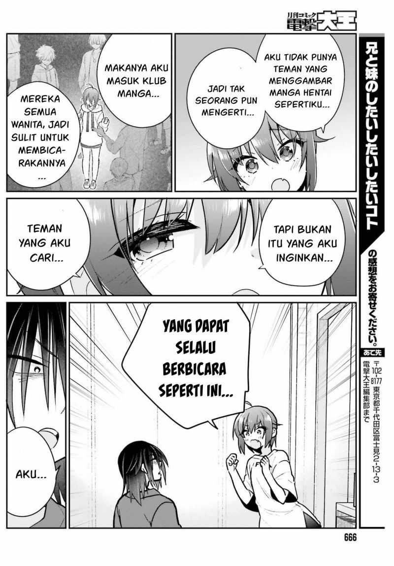 Ani to Imouto no Shitai Shitai Shitai Koto Chapter 08 Gambar 16