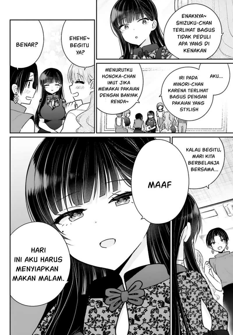 Ani to Imouto no Shitai Shitai Shitai Koto Chapter 07.5 Gambar 3