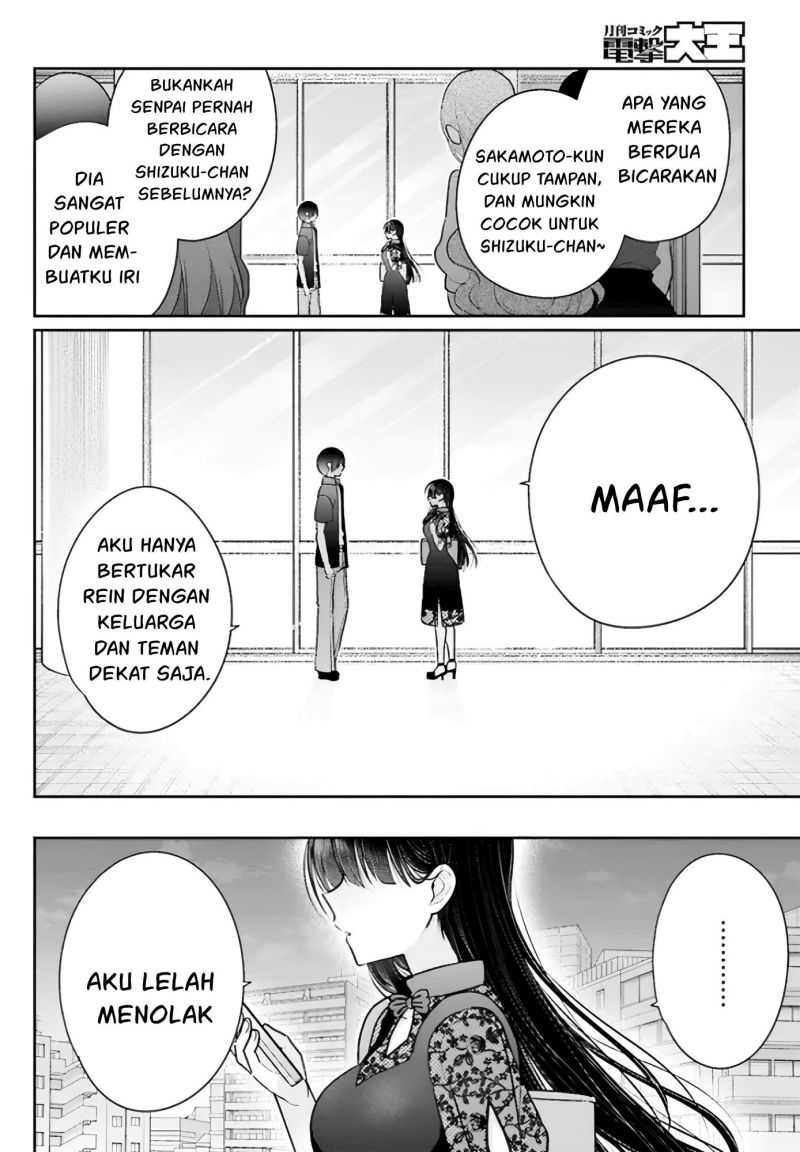 Ani to Imouto no Shitai Shitai Shitai Koto Chapter 07.5 Gambar 5