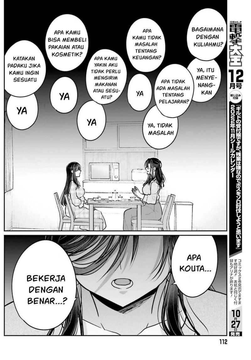 Ani to Imouto no Shitai Shitai Shitai Koto Chapter 09 Gambar 13