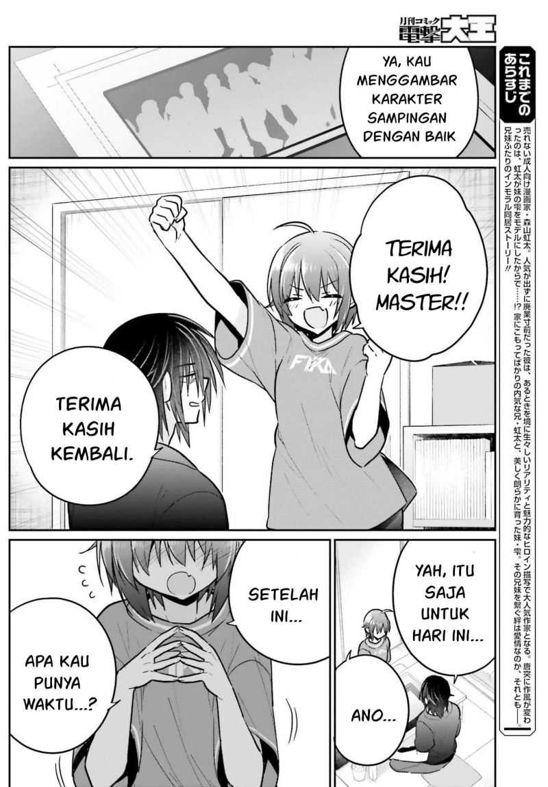 Ani to Imouto no Shitai Shitai Shitai Koto Chapter 09 Gambar 5