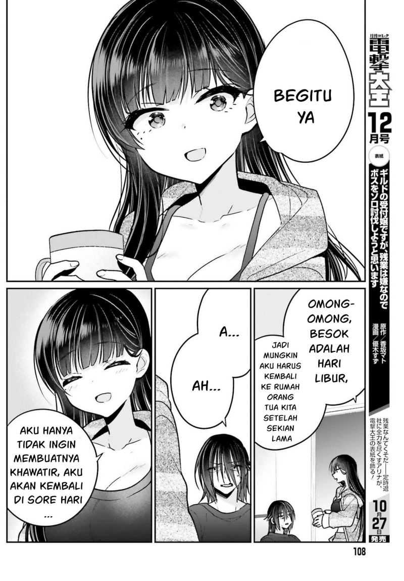 Ani to Imouto no Shitai Shitai Shitai Koto Chapter 09 Gambar 9
