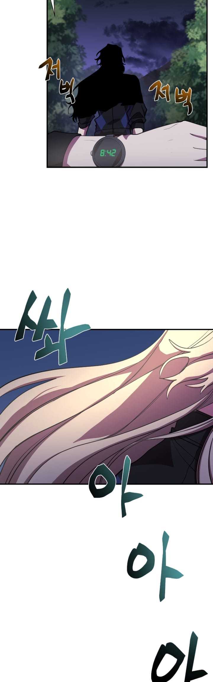 My School Life Pretending to Be a Worthless Person Chapter 31 Gambar 52