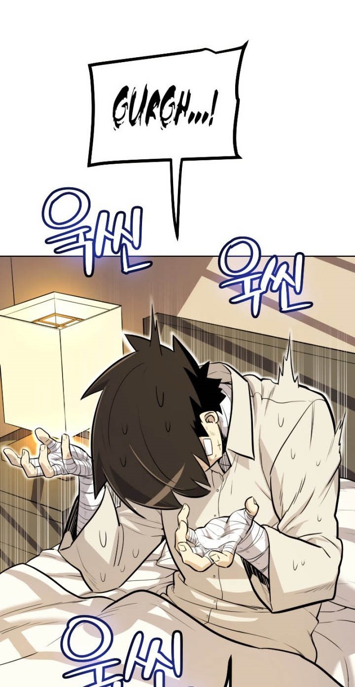 Overpowered Sword Chapter 42 Gambar 19