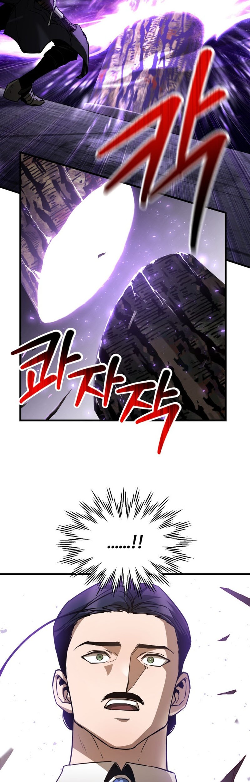 Helmut: The Forsaken Child Chapter 31 Gambar 47