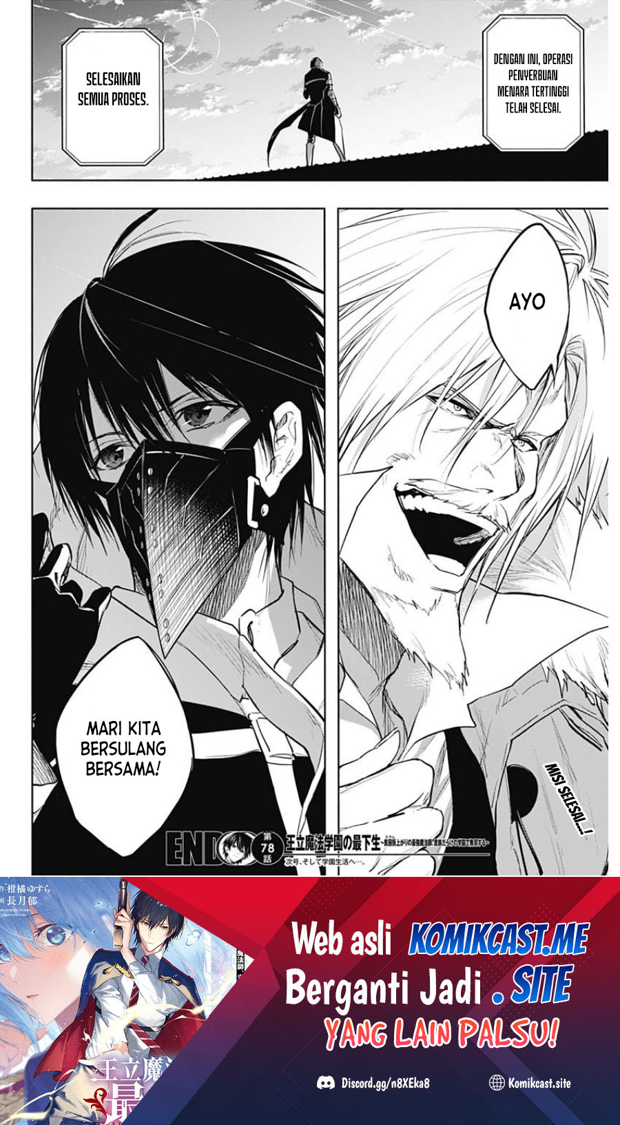 Ouritsu Mahou Gakuen no Saikasei: Slum Agari no Saikyou Mahoushi, Kizoku darake no Gakuen de Musou suru Chapter 78 Gambar 19