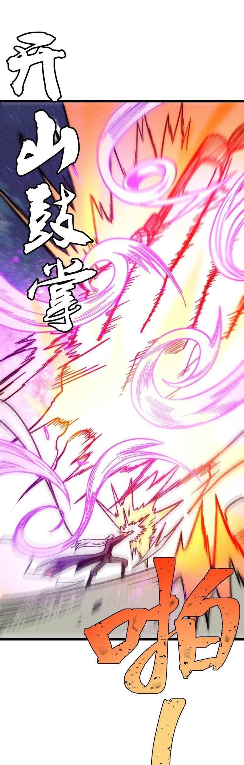 All Hail the Sect Leader Chapter 194 Gambar 40