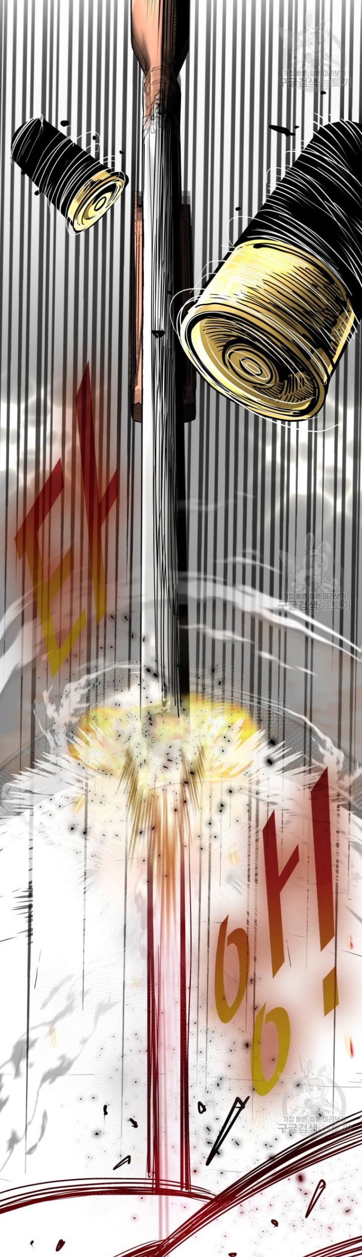 Shark Chapter 261.2 Gambar 23