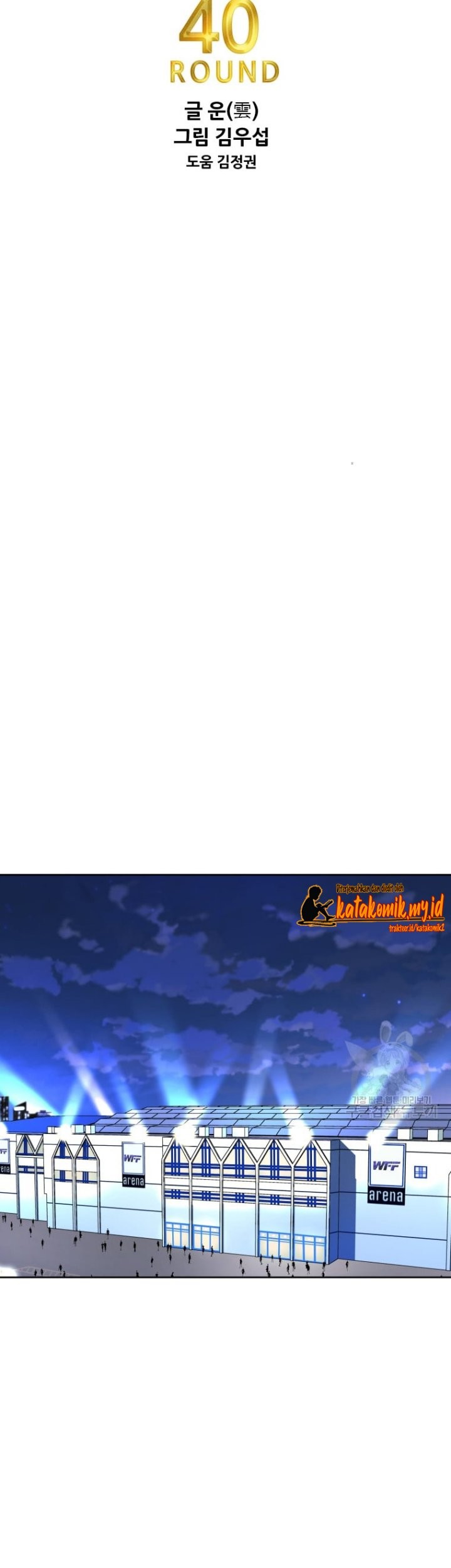 Shark Chapter 261.1 Gambar 4