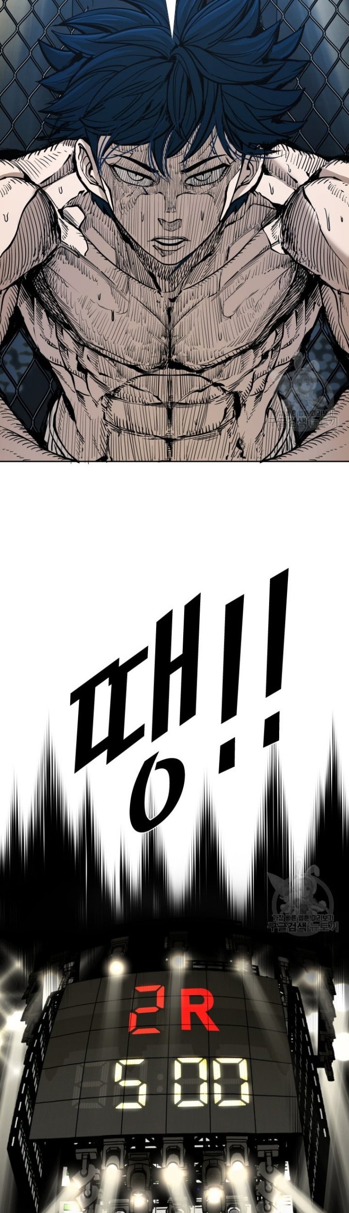 Shark Chapter 261.1 Gambar 20