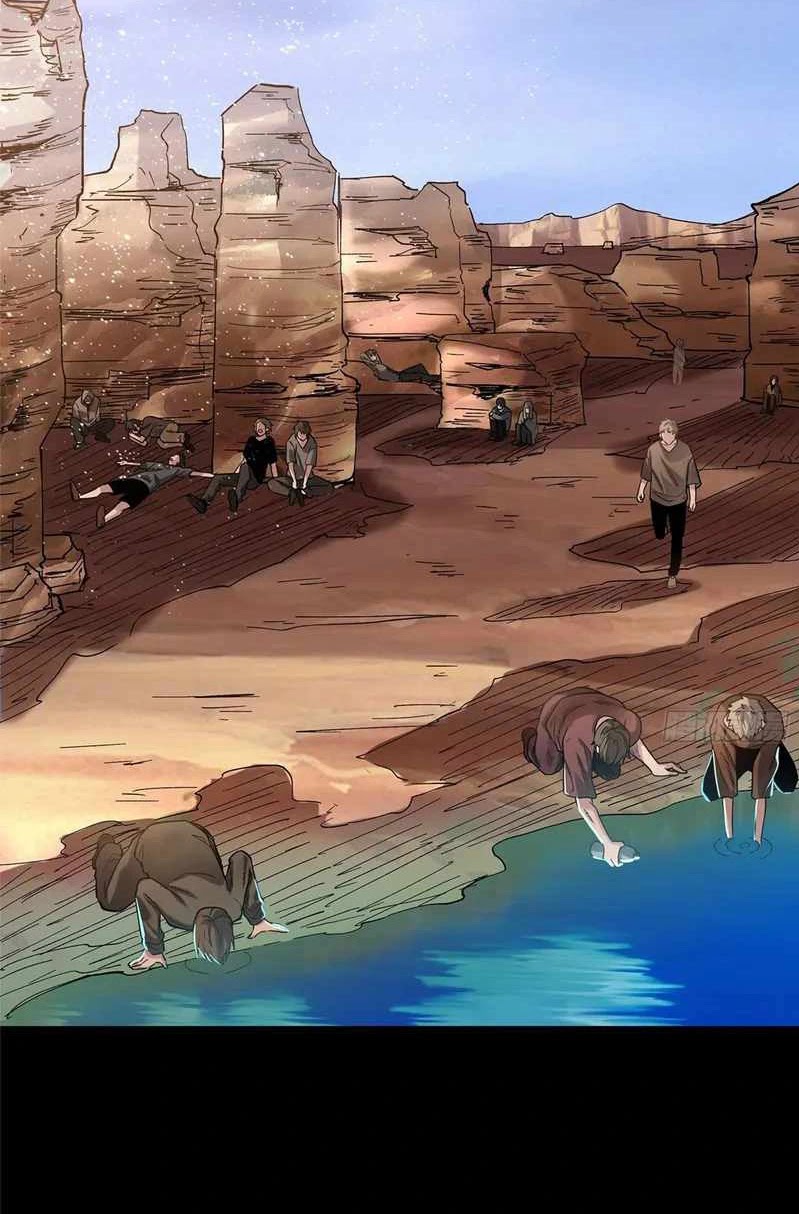 Legend of Star General Chapter 62 Gambar 10