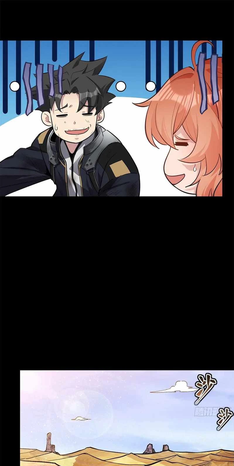 Legend of Star General Chapter 62 Gambar 23