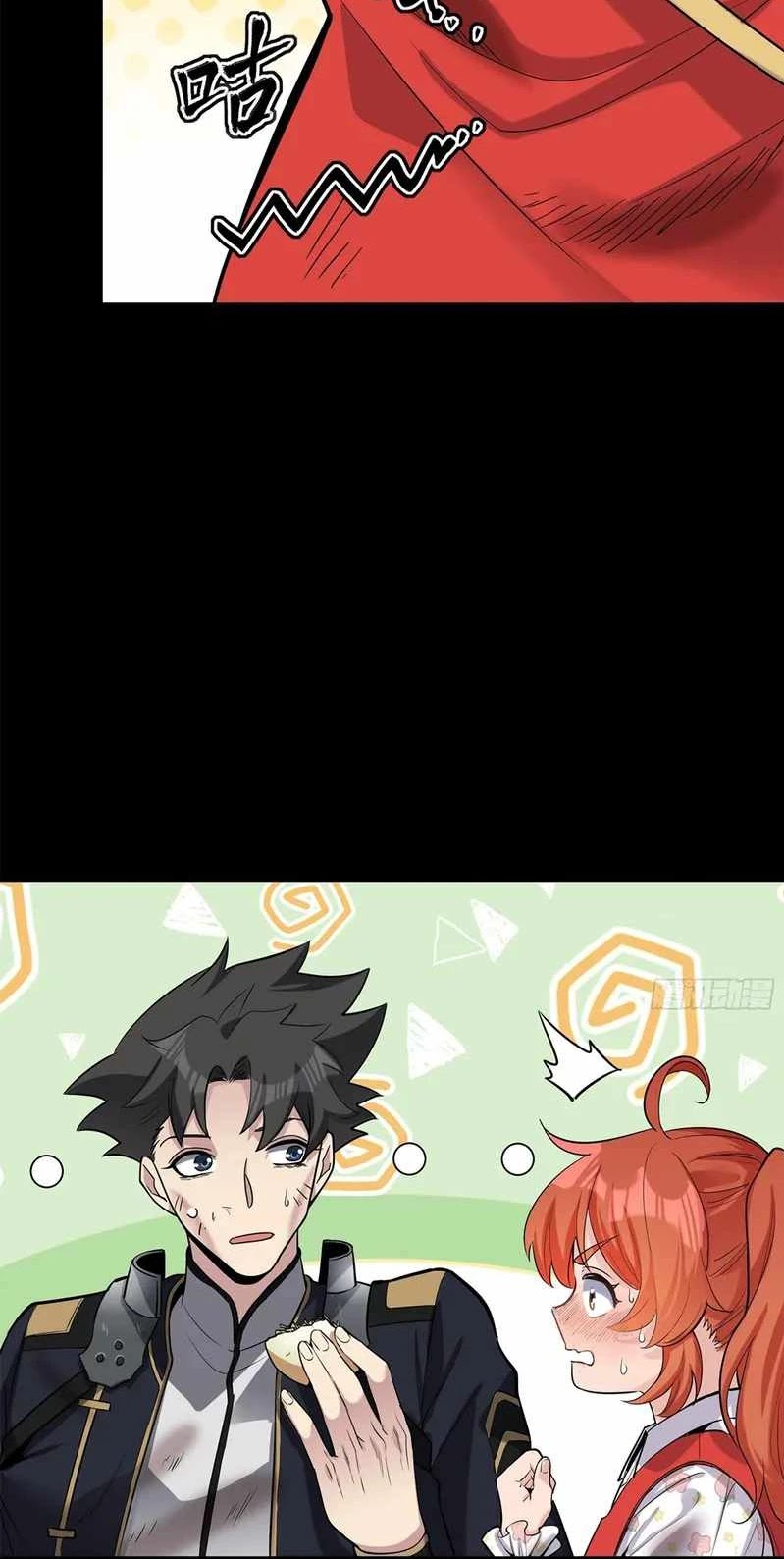 Legend of Star General Chapter 62 Gambar 32