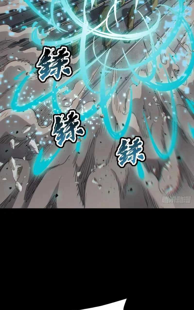 Legend of Star General Chapter 61 Gambar 15