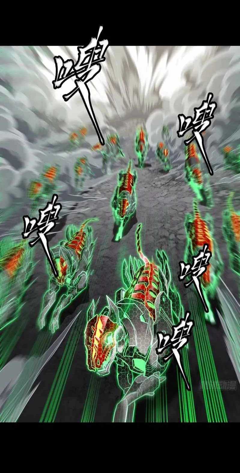 Legend of Star General Chapter 61 Gambar 29