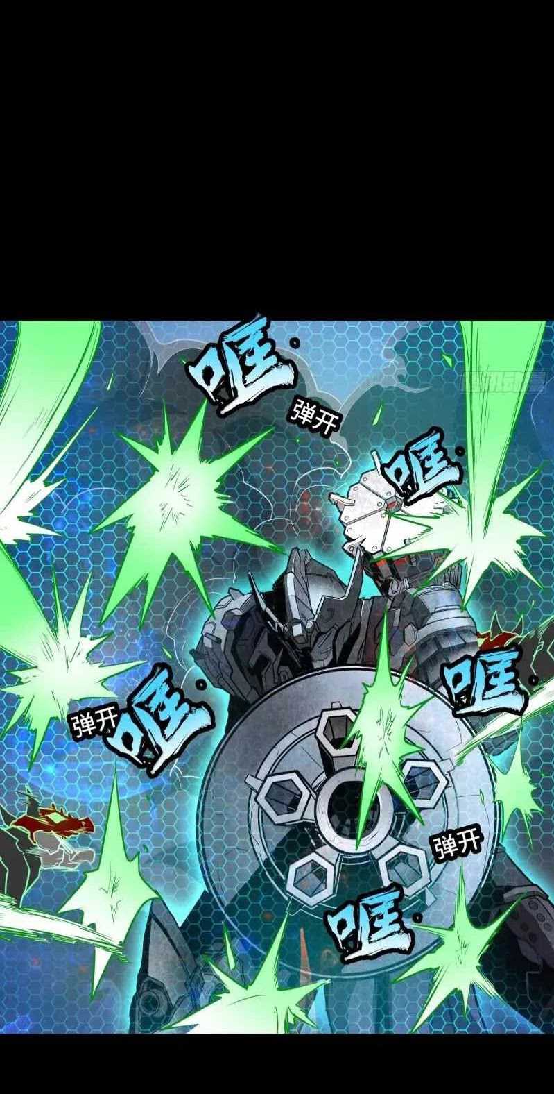 Legend of Star General Chapter 61 Gambar 34