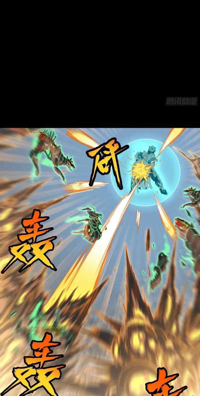 Legend of Star General Chapter 61 Gambar 35