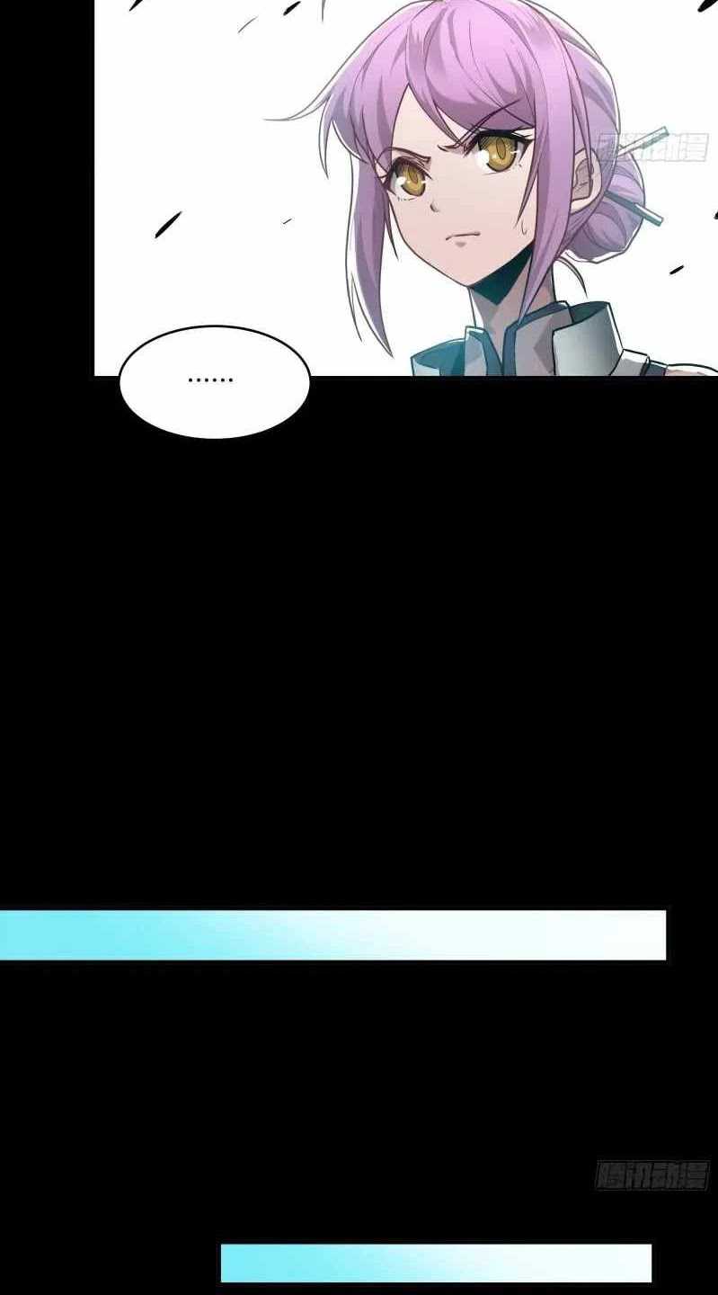 Legend of Star General Chapter 61 Gambar 54