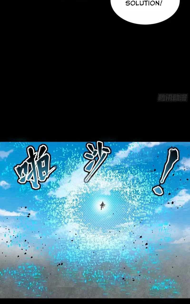 Legend of Star General Chapter 61 Gambar 6