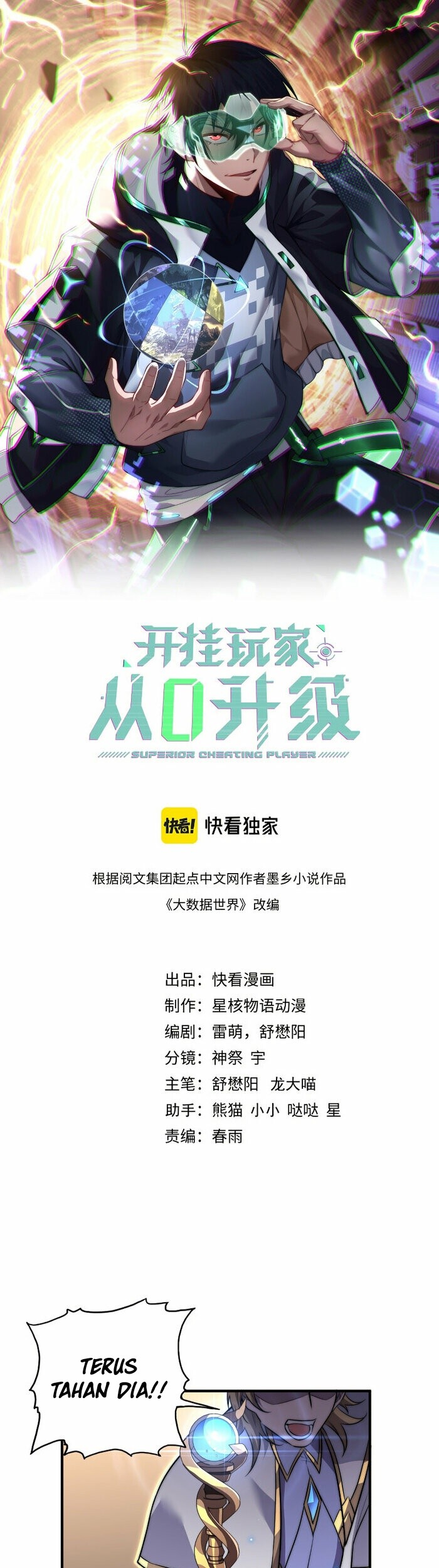 Rise of The Cheat User Chapter 11 Gambar 4