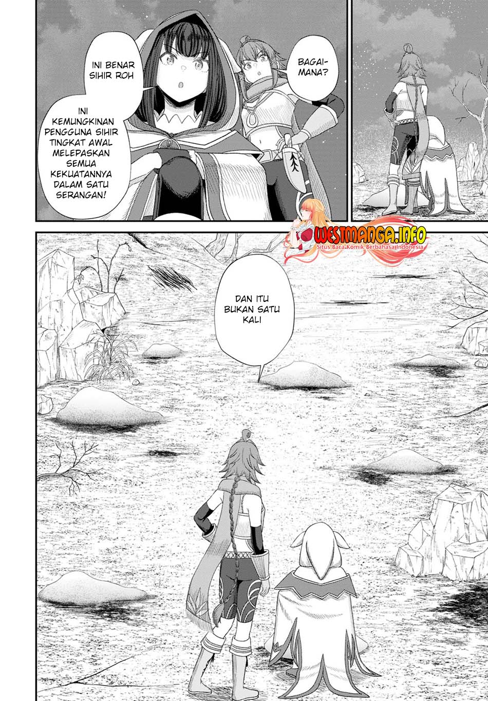 Sacchi Sarenai Saikyou Shoku Rule Breaker Chapter 17 Gambar 23