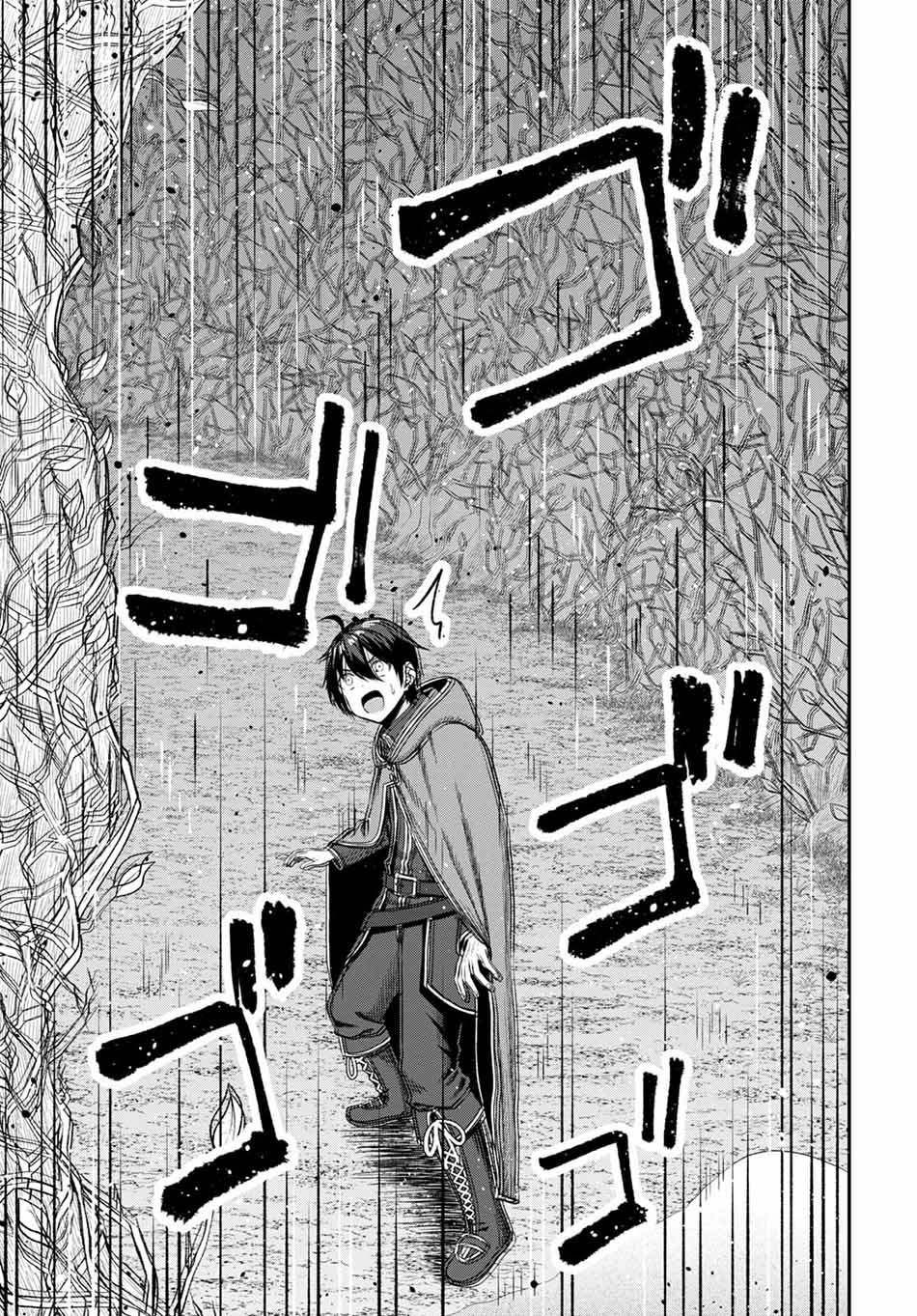 Sacchi Sarenai Saikyou Shoku Rule Breaker Chapter 17 Gambar 34