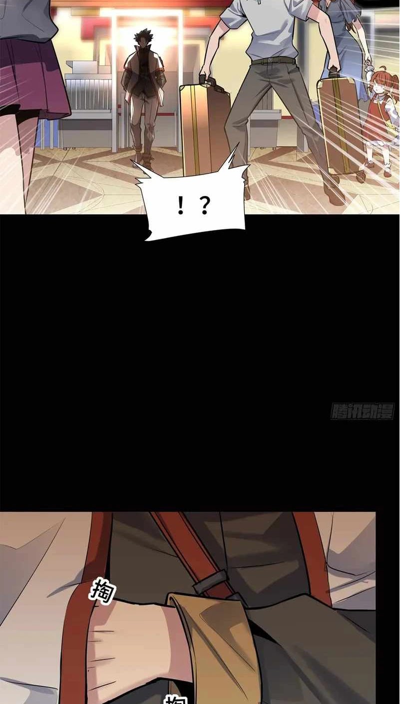 Legend of Star General Chapter 63 Gambar 41