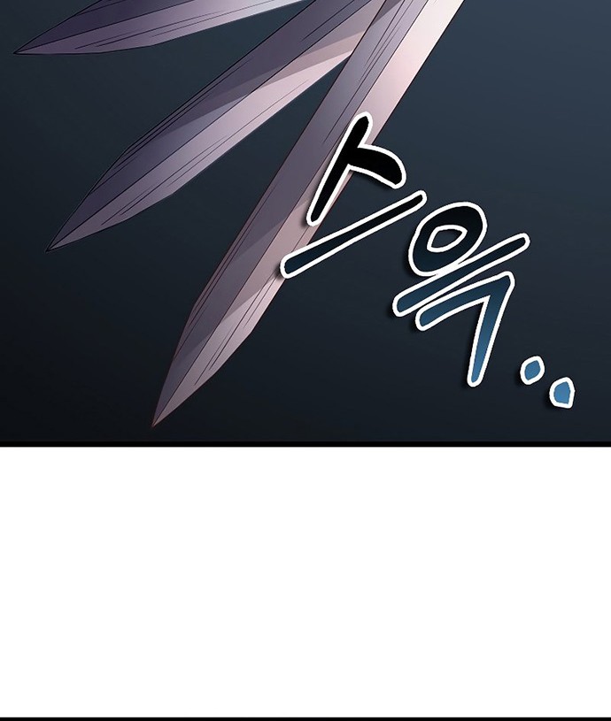 The Lord’s Coins Aren’t Decreasing?! Chapter 83 Gambar 37