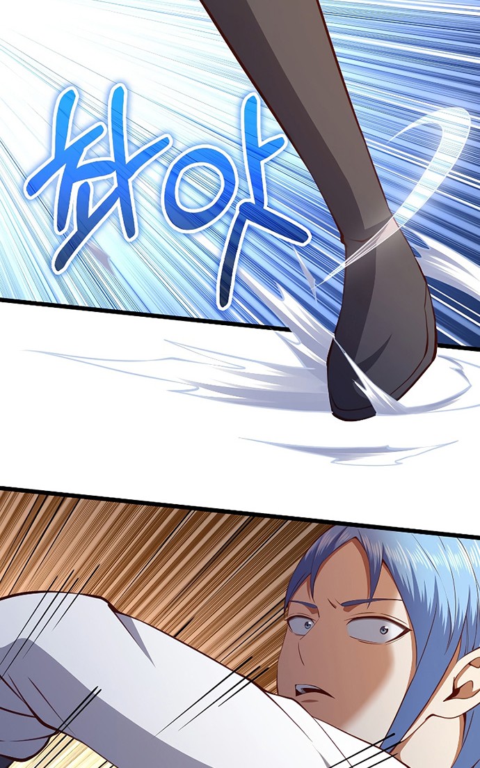 The Lord’s Coins Aren’t Decreasing?! Chapter 83 Gambar 39