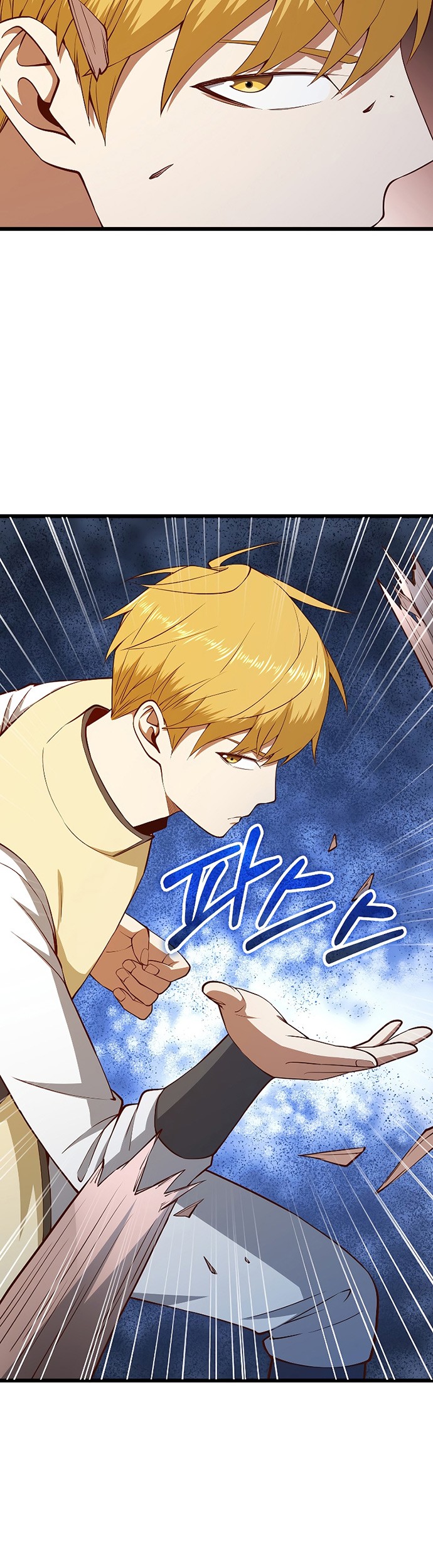 The Lord’s Coins Aren’t Decreasing?! Chapter 83 Gambar 4